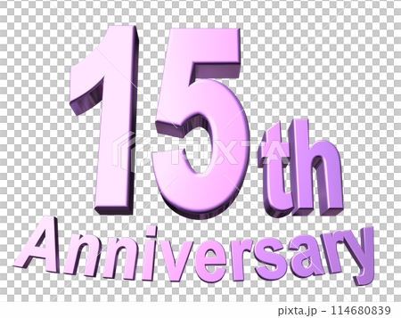 3DCG文字「15th Anniversary/15周年」パープル,紫 114680839