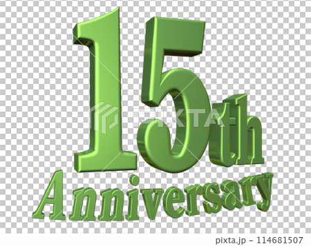 3DCG文字「15th Anniversary/15周年」グリーン,緑 114681507