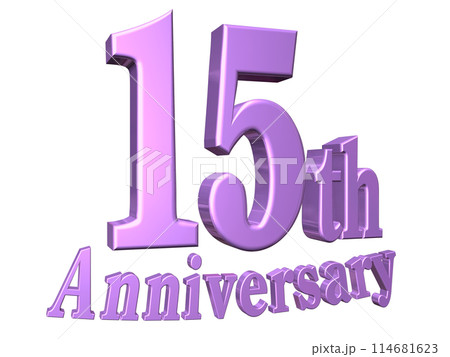 3DCG文字「15th Anniversary/15周年」パープル,紫 114681623