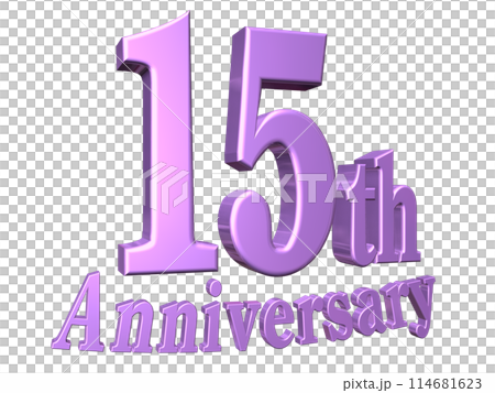 3DCG文字「15th Anniversary/15周年」パープル,紫 114681623