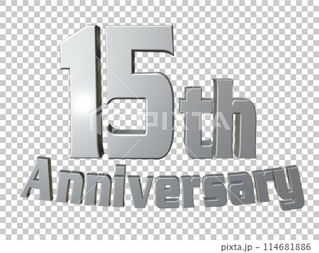 3DCG文字「15th Anniversary/15周年」シルバー,銀 114681886