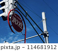 青空と標識 114681912
