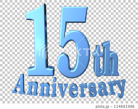3DCG文字「15th Anniversary/15周年」ブルー,青 3DCG文字「15th Anniversary/15周年」ブルー,青 114681986