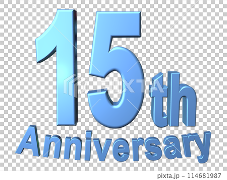 3DCG文字「15th Anniversary/15周年」ブルー,青 114681987