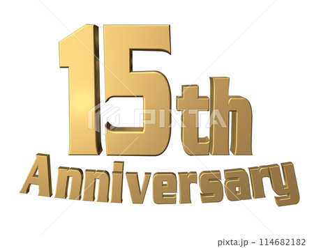 3DCG文字「15th Anniversary/15周年」ゴールド,金 114682182