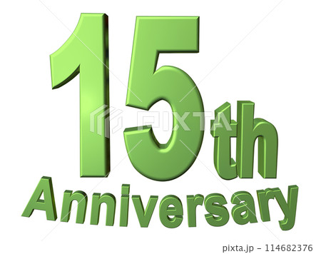 3DCG文字「15th Anniversary/15周年」グリーン,緑 114682376