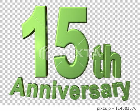 3DCG文字「15th Anniversary/15周年」グリーン,緑 114682376
