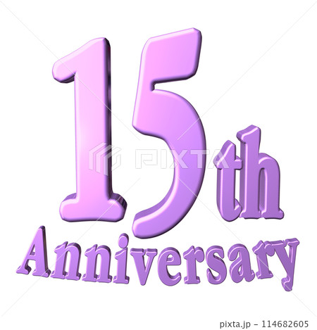 3DCG文字「15th Anniversary/15周年」パープル,紫 114682605