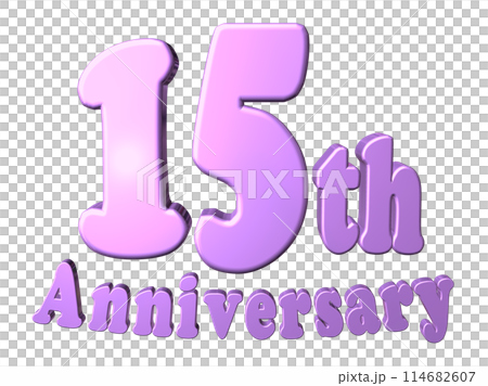 3DCG文字「15th Anniversary/15周年」パープル,紫 114682607