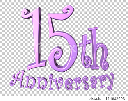 3DCG文字「15th Anniversary/15周年」パープル,紫 114682608