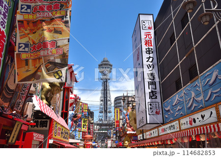 大阪のシンボル　快晴下の新世界通天閣の風景 114682853