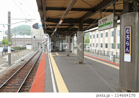 室蘭駅　JR室蘭駅　むろらん　Muroran　M36　室蘭本線　終着駅 114684170