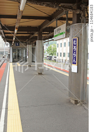 室蘭駅 JR室蘭駅 むろらん Muroran M36 室蘭本線 終着駅 室蘭駅 JR室蘭駅 むろらん Muroran M36 室蘭本線 終着駅 114684183