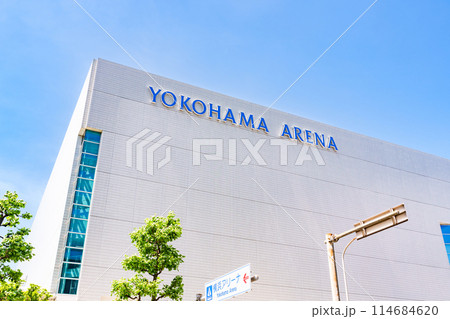 横浜アリーナ YOKOHAMA ARENA 新横浜 にある 多目的ホール 【 新横浜 の 風景 】 114684620