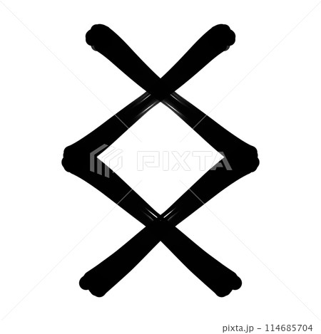 【ルーン文字】イング 114685704