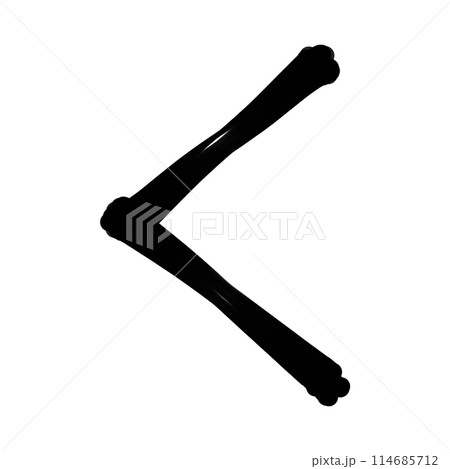 【ルーン文字】ケン 114685712