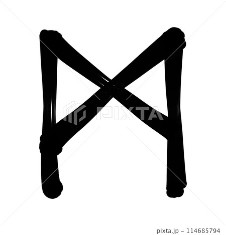 【ルーン文字】マン 114685794