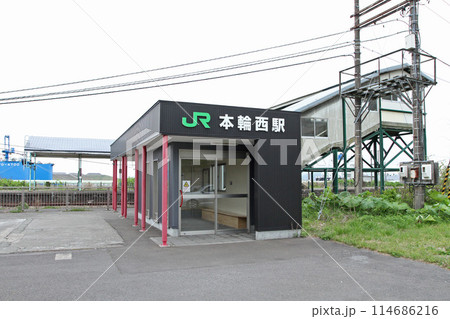 本輪西駅　JR本輪西駅　もとわにし　Moto-wanishi　H33　室蘭本線 114686216
