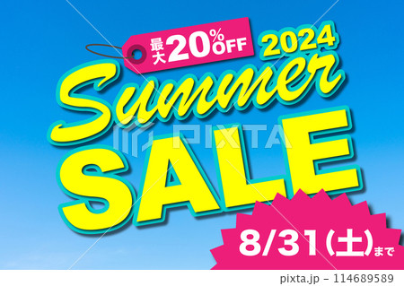 サマーセール(2024/8/31まで 最大20%OFF)のイラスト サマーセール(2024/8/31まで 最大20%OFF)のイラスト 114689589