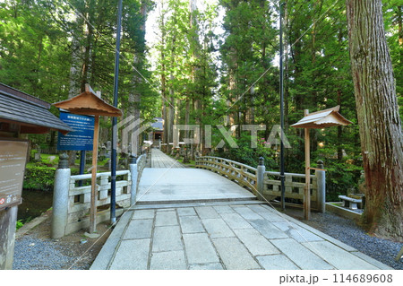 【和歌山県】高野山の奥之院の御廟橋 114689608