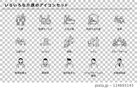 各種護理圖標集、向量素材 114693143