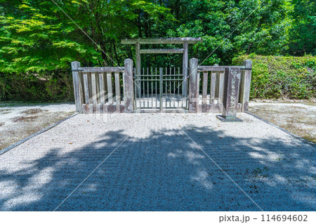 京都市右京区　第五十九代宇多天皇　大内山陵 114694602