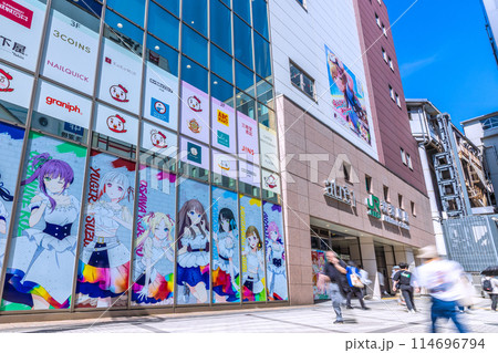 日本の東京都市景観 5月。秋葉原駅などを望む…＝17日 114696794