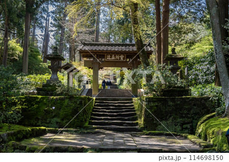 北鎌倉の禅寺、臨済宗浄智寺の山門と石段 北鎌倉の禅寺、臨済宗浄智寺の山門と石段 114698150