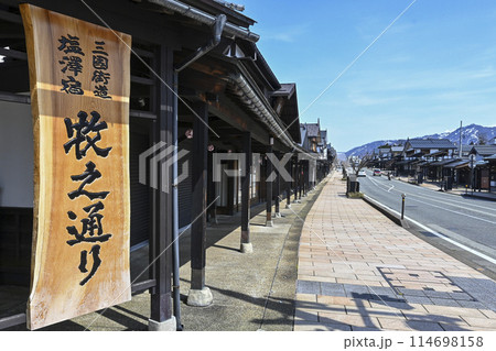 三国街道塩沢宿の牧之通りと雁木のある風景 114698158