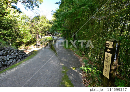 浜松市　遠江「二俣城」の石垣と曲輪 114699337