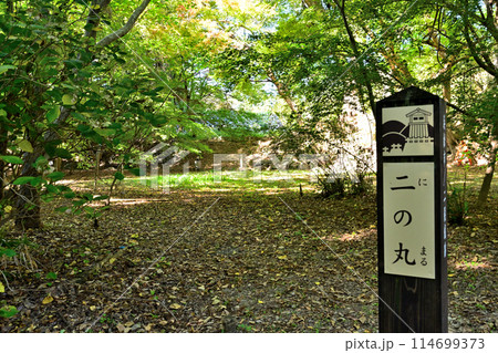 浜松市　遠江「二俣城」の石垣と曲輪 114699373