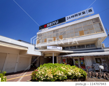 西武線 上石神井駅南口 東京都 西武線 上石神井駅南口 東京都 114707943