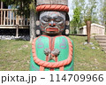 トーテム 114709966