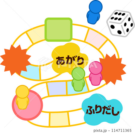 スゴロクの盤面と駒とサイコロ 114711365