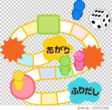 スゴロクの盤面と駒とサイコロ 114711365