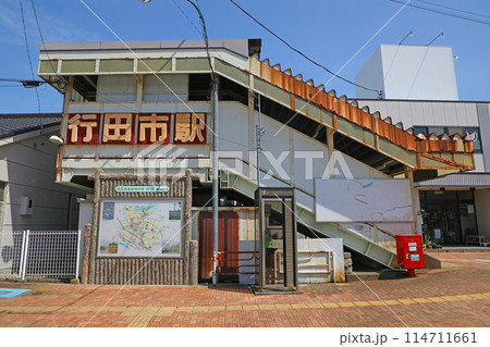 行田市駅 南口 行田市駅 南口 114711661