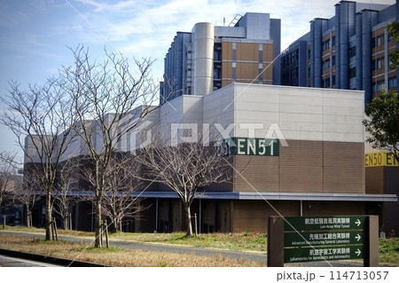 九州大学工学部機械知能システム実験棟 EN51 114713057