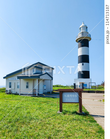 入道崎（入道埼灯台） 114713187