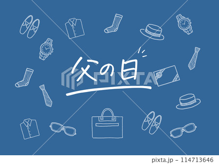 父の日のプレゼントや贈り物のイラスト 父の日のプレゼントや贈り物のイラスト 114713646