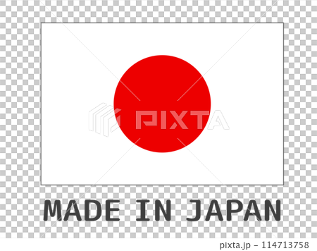 Illustration of a simple Japanese flag and the text Made in Japan Illustration of a simple Japanese flag and the text Made in Japan 114713758