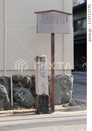 京都 東三条殿址 京都 東三条殿址 114713770