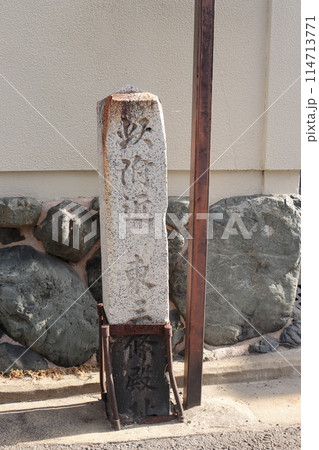 京都　東三条殿址 114713771