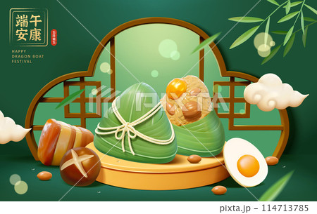 3D Dragon Boat Festival card 3D Dragon Boat Festival card 114713785