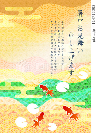 金魚 和柄 夏 暑中見舞い 背景 金魚 和柄 夏 暑中見舞い 背景 114715392