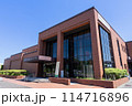 《福岡県》田川市石炭・歴史博物館・石炭記念公園 114716896