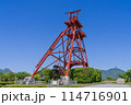 《福岡県》田川市石炭・歴史博物館・石炭記念公園 114716901
