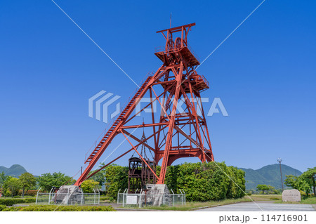 《福岡県》田川市石炭・歴史博物館・石炭記念公園 《福岡県》田川市石炭・歴史博物館・石炭記念公園 114716901
