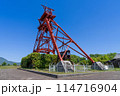 《福岡県》田川市石炭・歴史博物館・石炭記念公園 114716904