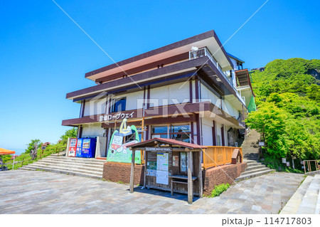 初夏の雲仙ロープウェイ　長崎県雲仙市 114717803
