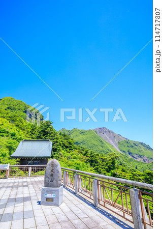 初夏の雲仙普賢岳と普賢神社　長崎県雲仙市 114717807